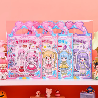  Đồ chơi Sticker Nam Châm Từ tính thay trang phục búp bê nam châm cho bé gái Giy Diy 