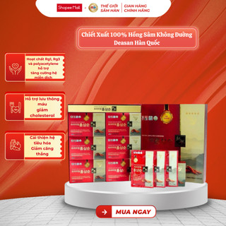 Chiết Xuất 100% Hồng Sâm Không Đường Deasan Hàn Quốc (70ml x 30 Gói) - Korepharma