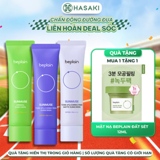[TDIC 17.7] [DAILY] Kem Chống Nắng Beplain Kiềm Dầu, Nâng Tông, Cấp Ẩm 50ml Sunscreen SPF50+ PA++++ Hasaki Chính Hãng
