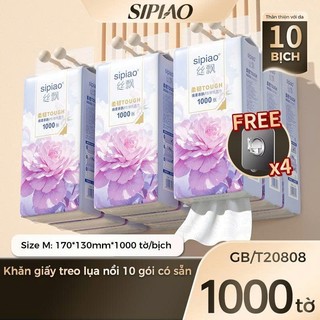 Thùng 20 Bịch Khăn Giấy Rút Treo Tường Sipiao Hoa Mẫu Đơn Giấy 4 Lớp