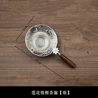 Dụng Cụ Lọc Trà, Lược Trà Bằng Inox 304 Dùng Pha Trà