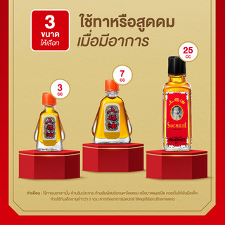 Dầu Gió Ông Già Siang Pure (Siangpure) Formula I & II Thái Lan