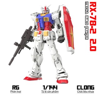 Mô hình RG Changlong RX-78-2 2.0, 1/144 Mecha, Đồ chơi lắp ráp nhựa