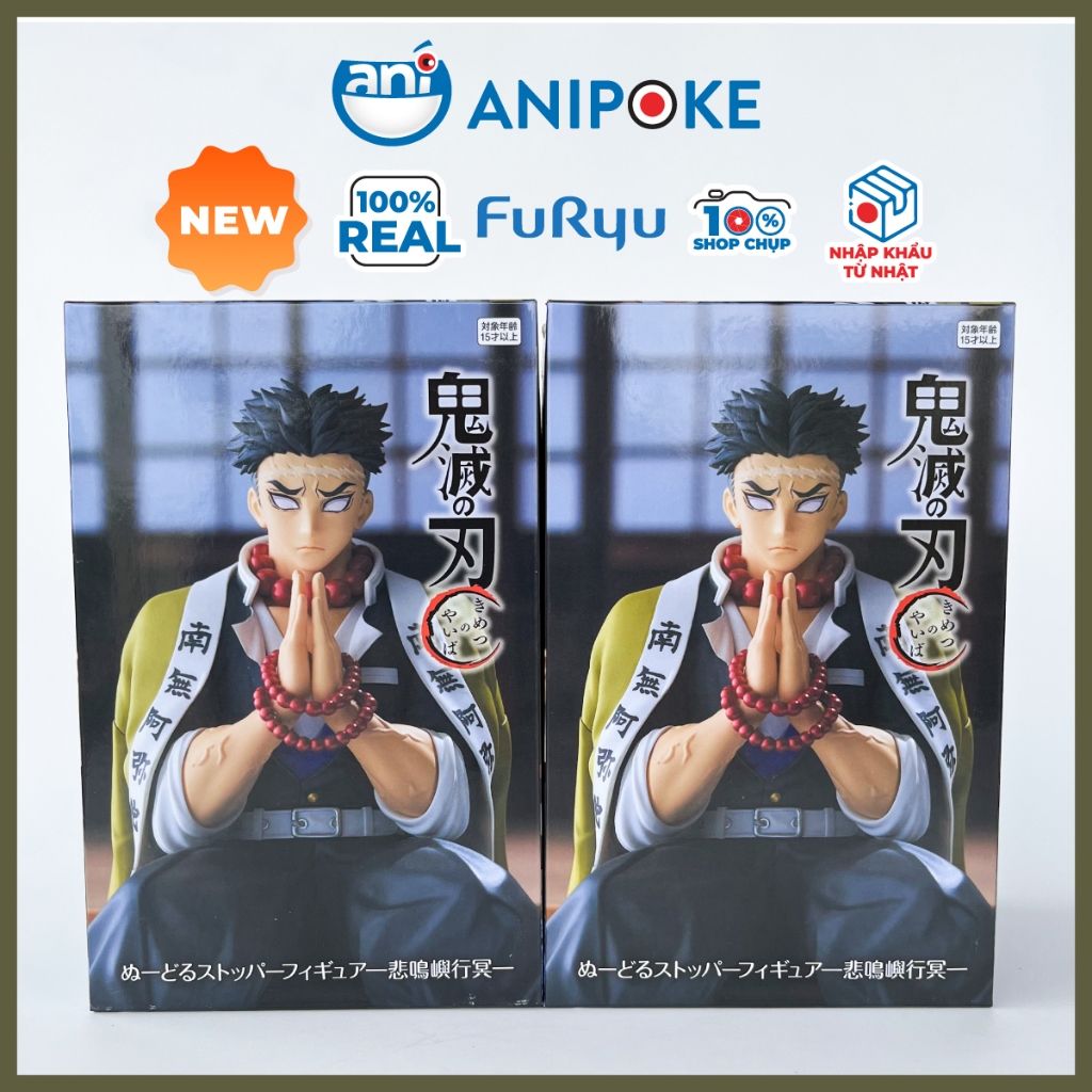Mô hình Nham Trụ Gyomei Noodle stopper Kimetsu no yaiba, Chính hãng  Nhật F62-28