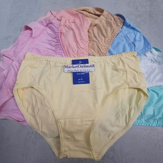  10 Quần Lót Nữ Cạp Cao Size 48kg Đến 100kg Cotton Lụa Co Giãn thoáng mát MarketOnline68 Ang10 