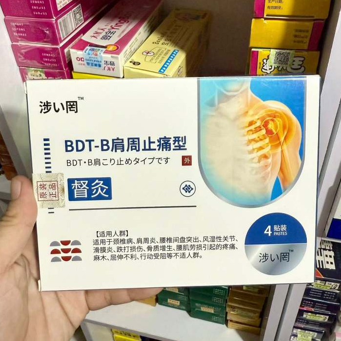 Miếng Dán Giảm Đau Vai Gáy LI SHIZHEN – Miếng Dán LI SHIZHEN Dịu Cơ Xương, Giảm Đau, Hỗ Trợ Ê Mỏi Va