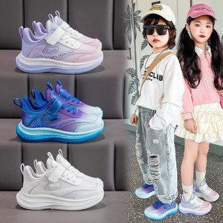Giày Thể Thao Thoáng Khí Mềm Nhẹ Kiểu Dáng Năng Động Thể Thao Cho Bé GG10