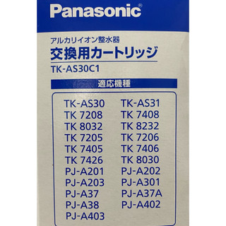 Lõi lọc nước Panasonic TK-AS30C1