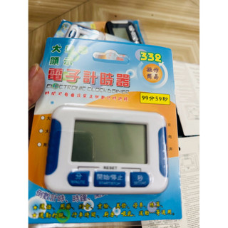 Đồng hồ hẹn giờ đếm ngược