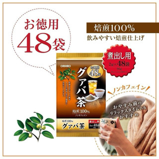Trà ổi Orihiro Nhật Bản/túi 48 gói( mẫu mới)