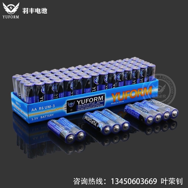 Hộp 60 Viên Pin AAA (3A) AVOSUPER XZENERGY Và Vỉ 2 Pin AAA (3A) Maxell Alkaline