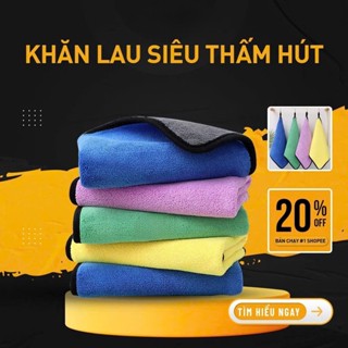 Khăn Lau Xe Ô Tô 3M Sợi Microfiber Mềm Mịn Chuyên Dụng
