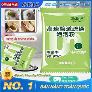 OVAL bột thông cống cực mạnh thông tắc bồn cầu thông tắc đường ống không mùi, Không tắc Đường Ống Nhanh Chóng, Hiệu Quả