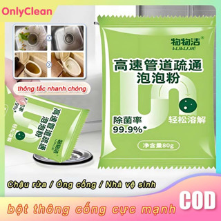 OnlyClean bột thông cống cực mạnh thông tắc đường ống thông tắc bồn cầu Không tắc, không mùi Đường Ống Nhanh Chóng 1600g