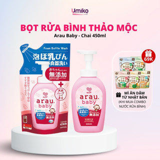  Nước Rửa Bình tạo bọt ARAU BABY Nội Địa Nhật Bản An Toàn Cho Bé Chai bảo vệ da tay 500ml - Umiko 