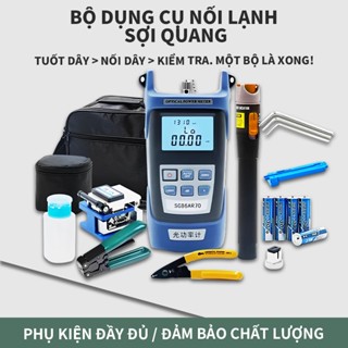  Bộ dụng cụ thi công cáp quang – Máy đo công suất mini + Bút soi + Dao cắt + Đầu nối nhanh 