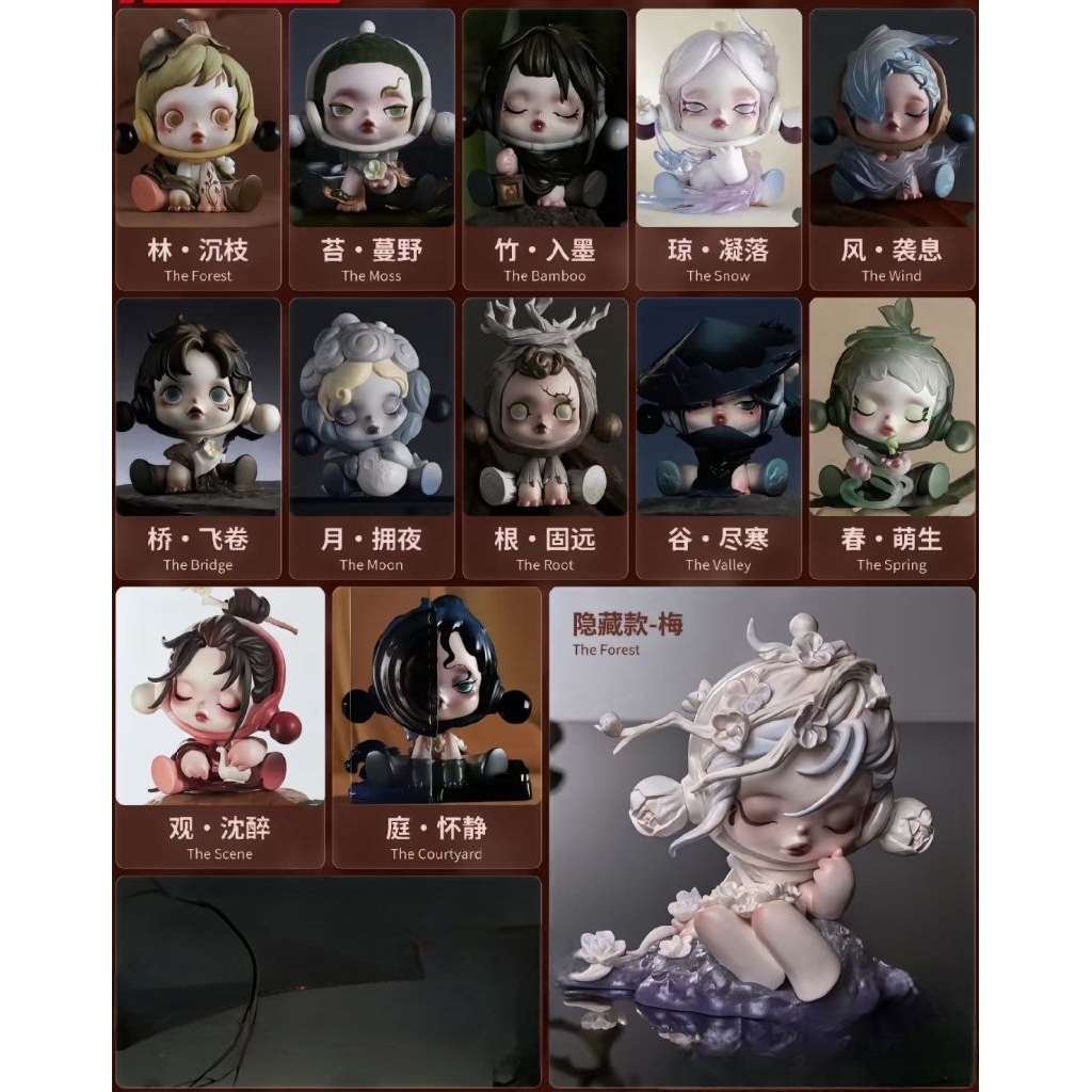 [Blindbox - Sẵn - Hỏa Tốc ] Mô Hình Nhân Vật Skullpanda The Ink Plum Blossom🌼Blind Box Nhà Đông Đông