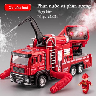  Đồ chơi xe cứu hoả KAVY phun nước và sương có ống xả bằng hợp kim có nhạc và đèn 