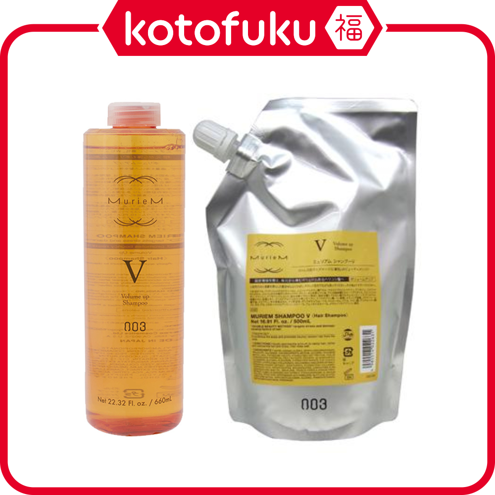 Number Three 003 Muriem Gold Volume Up Shampoo V (250mL / 500mL / 660mL) JP