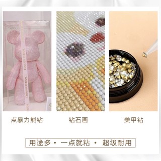 Bút sáp chấm đá cây đính charm bi (Cây) làm móng nail