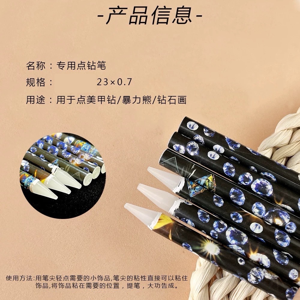 Bút sáp chấm đá cây đính charm bi (Cây) làm móng nail