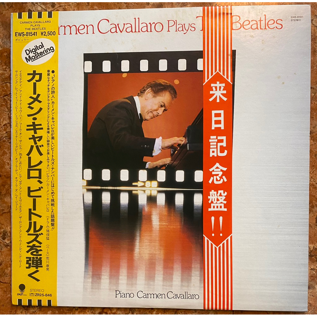 ĐĨA THAN - Carmen Cavallaro Plays The Beatles