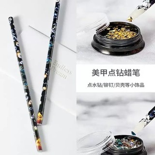 Bút sáp chấm đá cây đính charm bi (Cây) làm móng nail