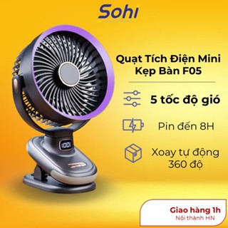 Quạt tích điện mini pin 10000mAh dùng đến 8H, quạt kẹp xe đẩy cho bé xoay tự động với 5 mức gió, màn hình LED hiển thị
