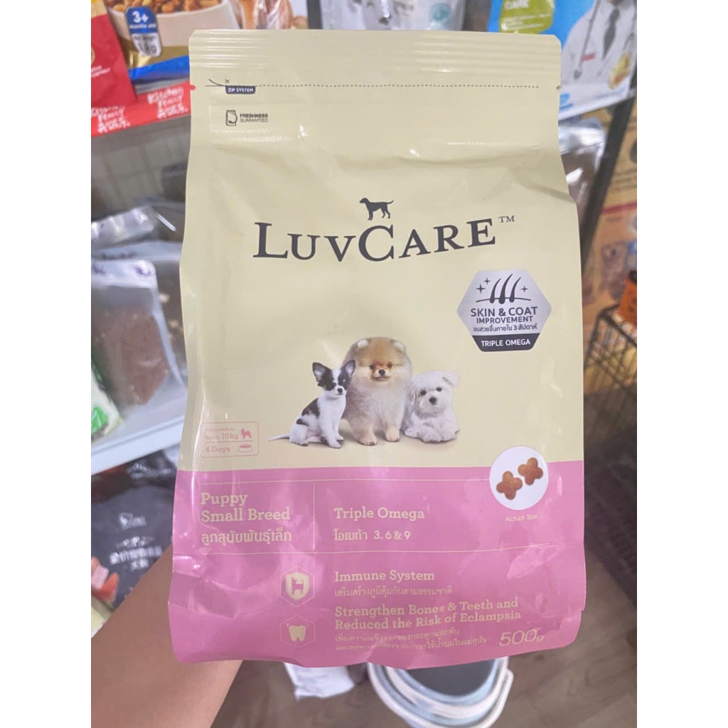 [GIÁ RẺ] Hạt Luv Care túi 500gr thức ăn cho chó con cao cấp dành cho giống chó nhỏ - Smile Pet Shop