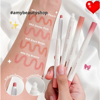  Son Bút Chì Kẻ Viền Môi Nhung Lì Lâu Trôi Thiết Kế 2 Đầu Hàn Quốc Romand Lip Mate Pencil Be OVEEER Shade - 0.5g 