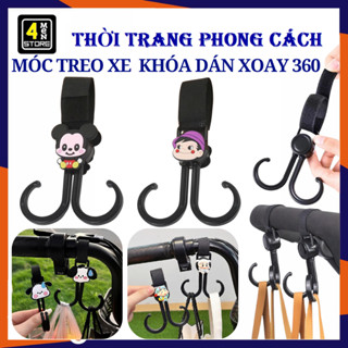  Móc Treo Xe Đẩy Khóa Dán Xoay 360 Độ - Móc Treo Đồ Đa Năng Gắn Xe Đẩy Xe Đạp Chống Rơi Tiện Dụng 