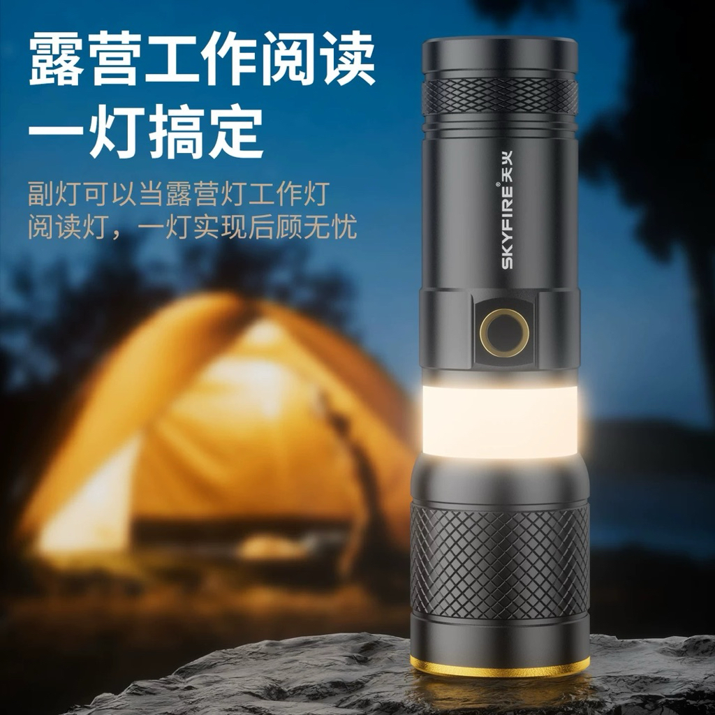 Đèn Pin Cầm Tay Siêu Sáng Raybow RB-1230 Chiếu Xa 400m Có Zoom Sáng Xa Gần