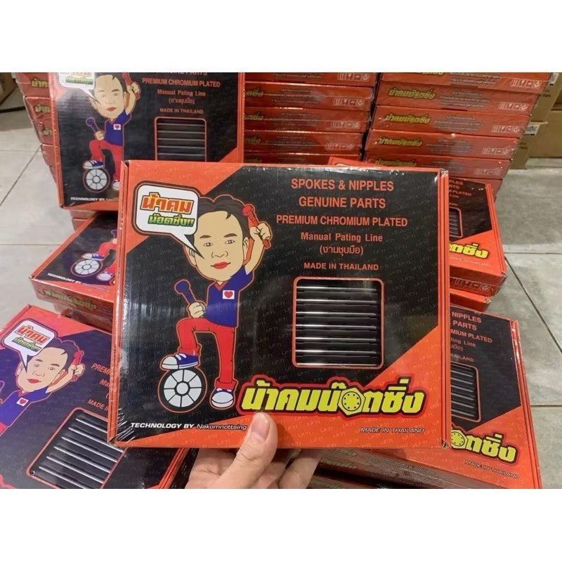 Căm nova thái lan chính hãng