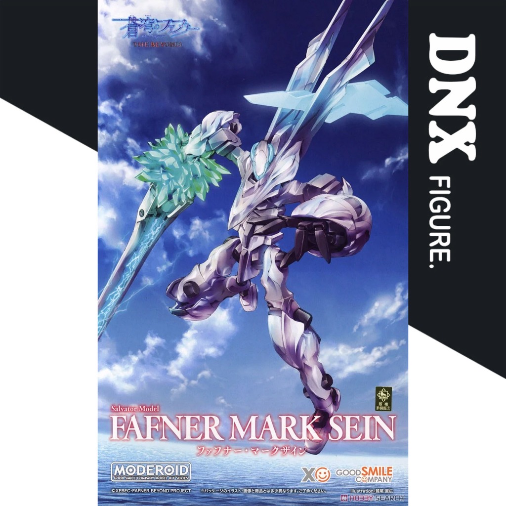 Mô Hình Lắp Ráp GOOD SMILE MODEROID Fafner Mark Sein (New Seal)