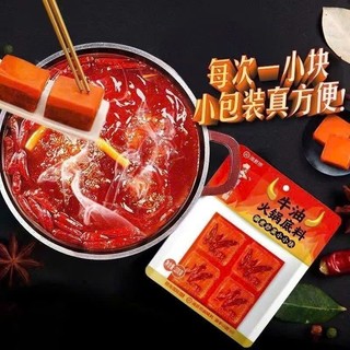 Lẩu Bơ Haidilao Đỏ 500g Sẵn Dùng