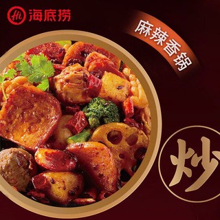 Lẩu Bơ Haidilao Đỏ 500g Sẵn Dùng