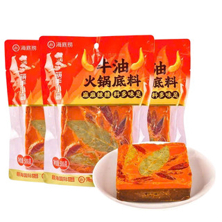 Lẩu Bơ Haidilao Đỏ 500g Sẵn Dùng