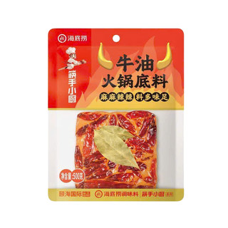 Lẩu Bơ Haidilao Đỏ 500g Sẵn Dùng