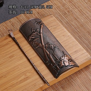 Bộ Dụng Cụ Pha Trà Đạo, Bộ Cung Nhãn Bằng Hợp Kim Đồng