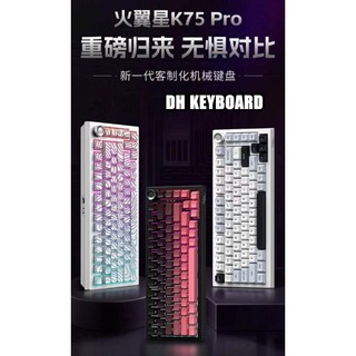   NEW  ATAS K81- Bàn phím custom | 3 mode | Mạch Xuôi | Gasket | Fullfoam 
