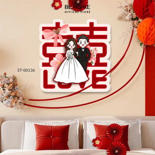  Tranh Dán Sticker Chữ Hỷ Nhiều Mẫu Đẹp Trang Trí Đám Cưới Đám Hỏi Phòng Tân Hôn - BeHome Decor 