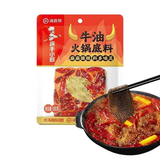 Lẩu Bơ Haidilao Đỏ 500g Sẵn Dùng