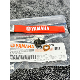  💫🇹🇭🏆ỐC BAKE NHỚT ĐẦU QUILAT  XẢ NƯỚC LÒNG MÀU ĐEN CHO YAMAHA EX NHỎ 4SỐ 2010 LC 135 V1 ES  SPARK135 F  X1R YAMAHA MỚI 