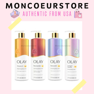 [ CHIẾT 100ml - Đủ Bill 🇺🇸 ] Kem Dưỡng Trắng Da B3 Olay Vitamin C / Niacinamide Bản Mỹ 🇺🇸 502ml