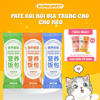 Pate Gói Nội Địa Trung Nutritious Food Bag 50g – Dạng Mềm Dễ Ăn, Thơm Ngon dành cho Mèo - BumBumPet