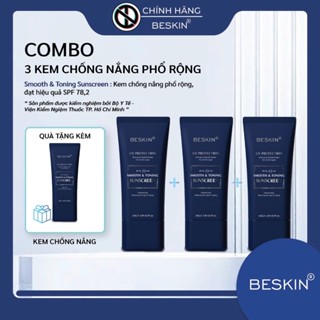 [MUA 3 TẶNG 1] COMBO 3 TUÝP: KEM CHỐNG NẮNG PHỔ RỘNG "SMOOTH & TONING SUNSCREEN" SPF 50+ - 32g - Thương Hiệu: Beskin