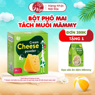 Phô mai tách muối Mămmy dạng bột rắc cơm, cháo cho bé ăn dặm, hộp 10 ống (3g/ ống) - nepshop1