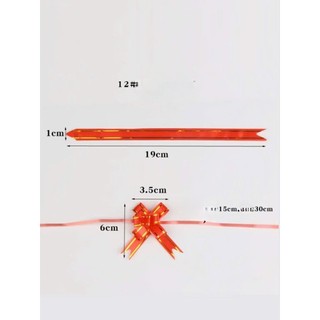 1 bịch 200 cái nơ rút 1,2cm.