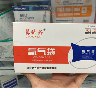 Túi đựng Oxy - Oxy Bag 42 lít - Chưa có oxy