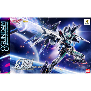   CÓ SẴN  Mô Hình Lắp Ráp Motor Nuclear MNP-CR01 HUAN CI "Huyễn Tứ" 